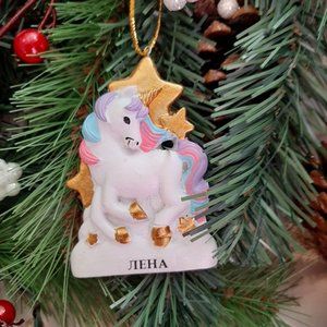 Handmade Russian Lena Unicorn Christmas Ornament